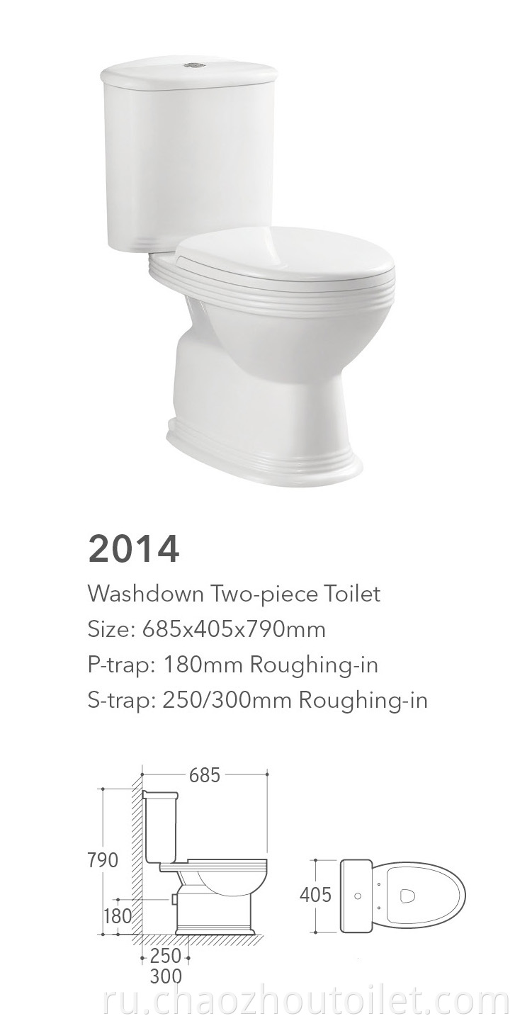 2014 Two Piece Toilet